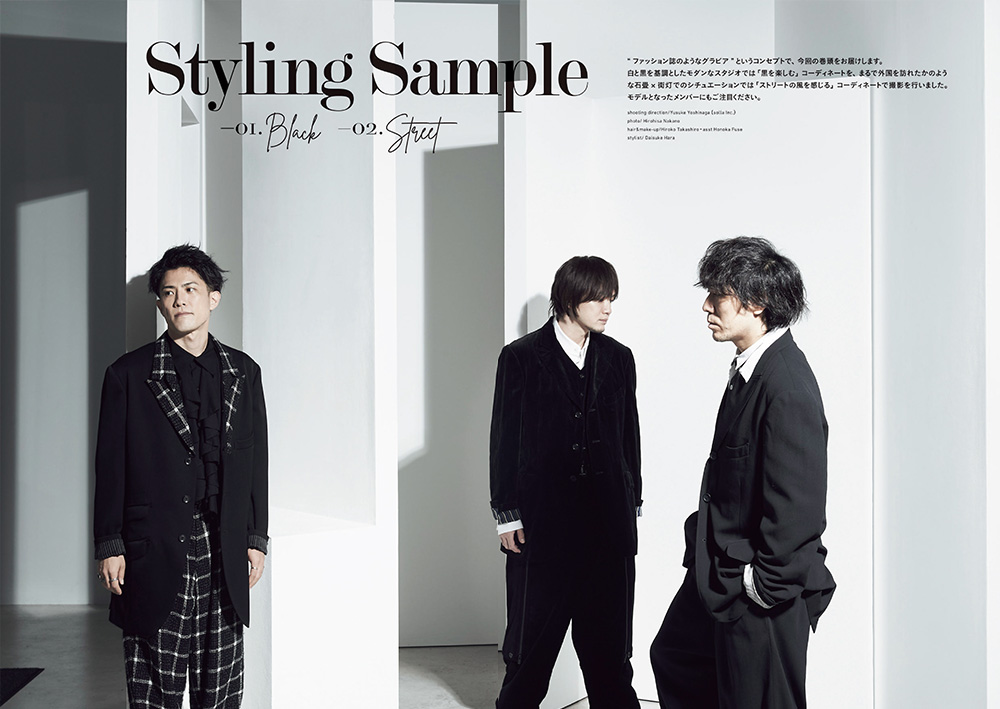 digital magazine | back number official fanclub「one room」