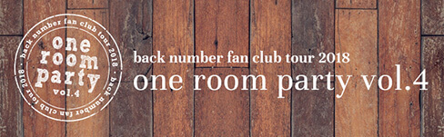 one room party vol.4