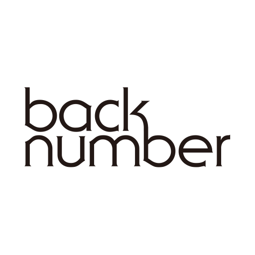 back numberアプリ